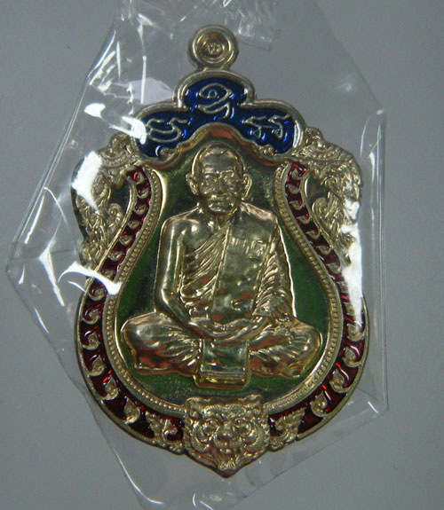 ที่ระลึกฉลองอายุ 6รอบ หลวงพ่อสาคร วัดหนองกรับ
