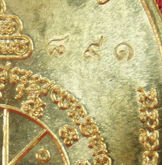 เหรียญหลวงพ่อคูณ รุ่น เมตตา เหรียญรูปไข่เต็มองค์ เนื้อทองทิพย์สูตร พิเศษ 3 โด้ด สร้าง 1999 องค์ องค์