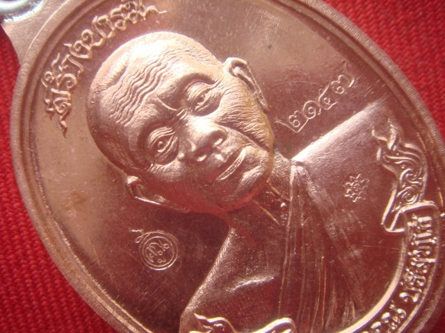 เหรียญห่วงเชื่อมหลวงพ่อคูณรุ่นสร้างบารมี90ออกวัดถ้ำดาวเขาแก้วปี56เนื้อทองแดงขัดเงา เลข.2157 สวย