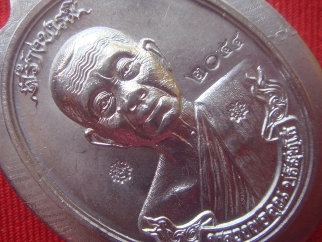เหรียญห่วงเชื่อมหลวงพ่อคูณรุ่นสร้างบารมี90ออกวัดถ้ำดาวเขาแก้วปี56เนื้อตะกั่วไม่ตัดปีกหลังยันต์.2044