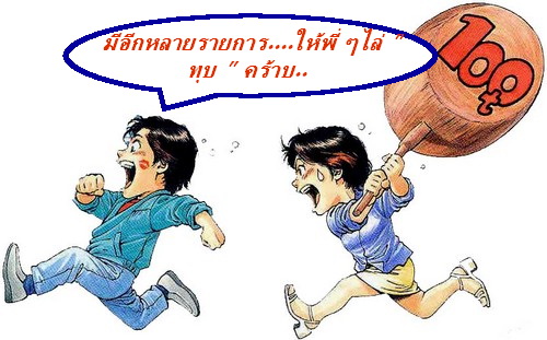 เหรียญโล่ห์ใหญ่ ฉลุประกบซุ้ม ยกหน้า หน้ากากทอง หลวงปู่ทวด ญสส.80 สมเด็จพระญาณสังวร N0.579