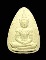 พระแก้วมรกต หลวงปู่คำพันธ์ องค์ที่ 2