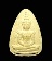 พระแก้วมรกต หลวงปู่คำพันธ์ องค์ที่ 3