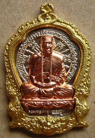 หลวงปู่คำบุ คุตตจิตโต วัดกุดชมภู จ.อุบลฯ รุ่นเจริญบารมี ๘๙ เหรียญปะฉลุ 3 ชิ้น ขอบทองระฆังทิพย์ องค์น
