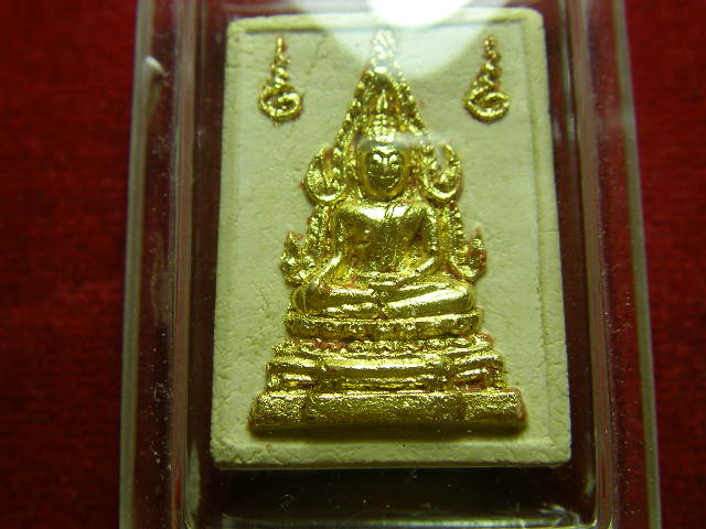 พระคำข้าว ( รุ่น 1) พิมพ์แขนจุดบัวหลายจุด ( มีเกศา )  หลวงพ่อฤาษีลิงดำ  วัดท่าซุง