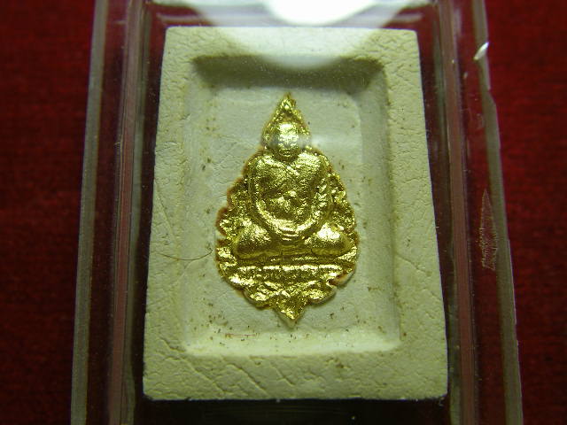 พระคำข้าว ( รุ่น 1) พิมพ์แขนจุดบัวหลายจุด ( มีเกศา )  หลวงพ่อฤาษีลิงดำ  วัดท่าซุง