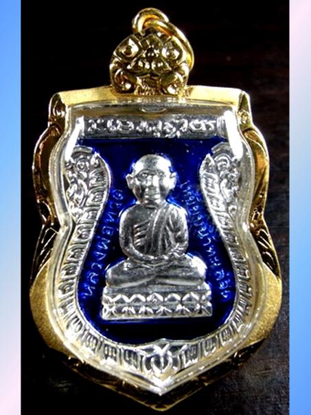 เหรียญเสมาแจกปีใหม่เนื้อทองแดงกระไหล่เงินลงยาสีน้ำเงินหลวงพ่อทวด วัดห้วยมงคล ประจวบฯ