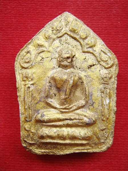 ((ให้เวลาเคาะ 20 วัน))  2. พระขุนแผนพรายกุมาร ไม่ทราบที่ 
