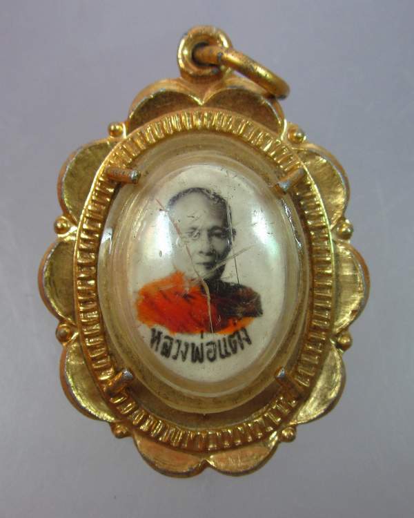 "เคาะเดียว"ล็อคเก็ตหลวงพ่อแต่ง วัดคลองสาลี ปี๒๐