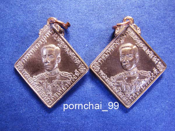 กรมหลวงชุมพรเขตอุดมศักดิ์หลังหลวงพ่อสงฆ์เคาะเดียว2เหรียญ