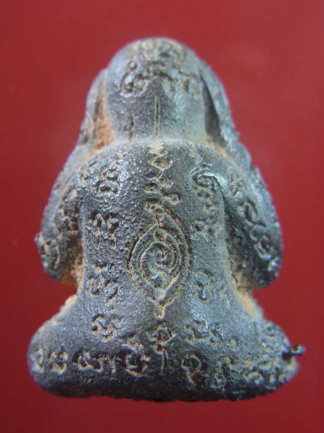 ปิดตาเหล็กน้ำพี้หลวงพ่อเกาะวัดท่าสมอ