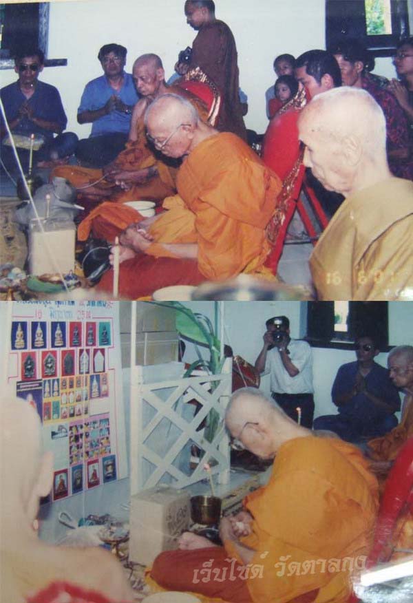 ขุนแผนรุ่นเพชรยอดขุนพล พ.ศ.๒๕๔๔ ตะกรุดทองคำ ๙ ดอก หลวงพ่ออุ้น วัดตาลกง