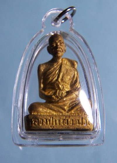 หลวงปู่แผ้ว วัดรางหมัน เนื้อทองระฆัง