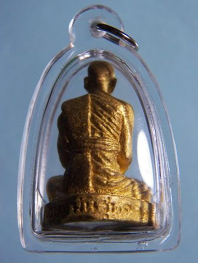 หลวงปู่แผ้ว วัดรางหมัน เนื้อทองระฆัง