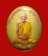 ล๊อกเก็ตรุ่นแรกหลวงพ่อคงวัดเขากลิ้งฉากทองกรรมการหลังตะกรุดทองคำคู่