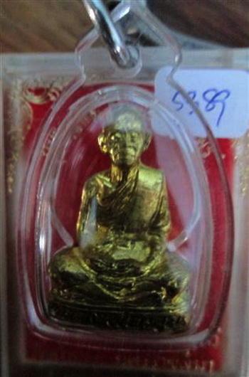 หลวงพ่อคูณ รูปเหมือนปั๊มลอยองค์รุ่นแรก เทพประทานพร ฝาบาตร+กล่องเดิม