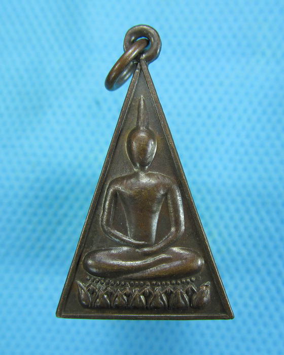 เหรียญพระพุทธจตุนักษัตร บรมราชินีนาถนุสรณ์ ปี๒๕๒๓ ..เริ่ม20บาท.(-20/11/56-11)