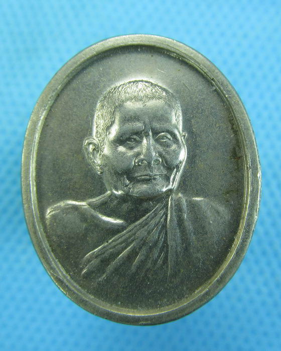 เหรียญพระราชทานเพลิง หลวงปู่แหวน ..เริ่ม20บาท.(-20/11/56-30)ต่อพรุ่งนี้ครับ