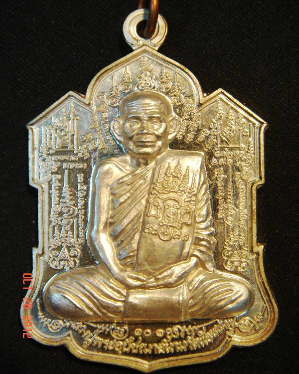 หลวงปู่นาม(นวะหน้ากากเงิน)