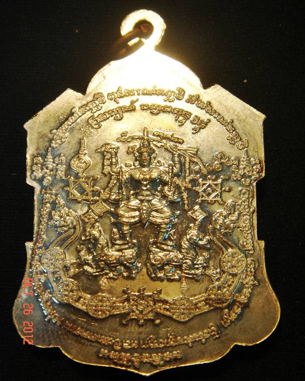หลวงปู่นาม(นวะหน้ากากเงิน)