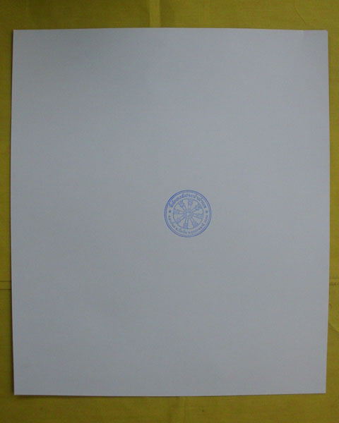 ภาพโปสการ์ด ขนาด 35X30 ซม. ญาท่านเขียน ปุญฺญกาโม ป่าช้าโพนสิม จ.อุบลฯ หลังปั๊มตรายาง**เคาะเดียว**5**