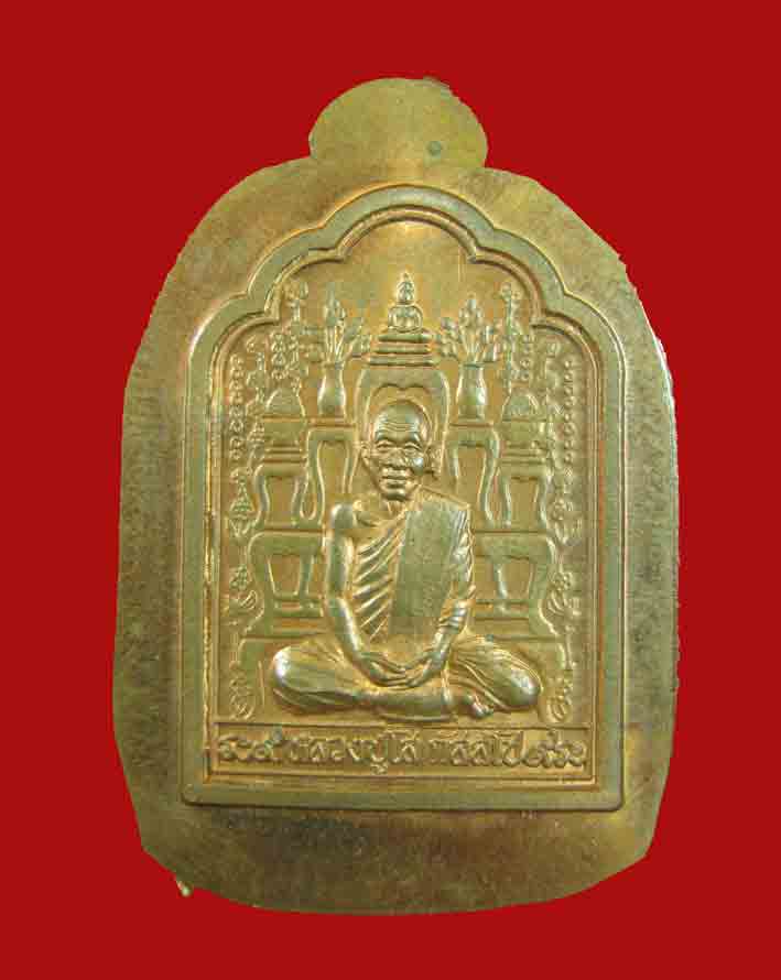 เหรียญโต๊ะหมู่ ลป.โส กัสฺสโป เนื้อทองแดง กรรมการ วัดคำแคนเหนือ จ.ขอนแก่น สร้างน้อย หายากครับ...074