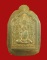 เหรียญโต๊ะหมู่ ลป.โส กัสฺสโป เนื้อทองแดง กรรมการ วัดคำแคนเหนือ จ.ขอนแก่น สร้างน้อย หายากครับ...074