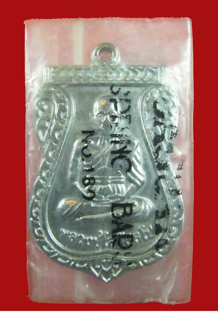 เหรียญหลวงปู่โส กัสฺสโป รุ่นจากัวร์ เนื้อสแตนเลส วัดคำแคนเหนือ จ.ขอนแก่น..077