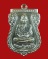 เหรียญหลวงปู่โส กัสฺสโป รุ่นจากัวร์ เนื้อสแตนเลส วัดคำแคนเหนือ จ.ขอนแก่น..077