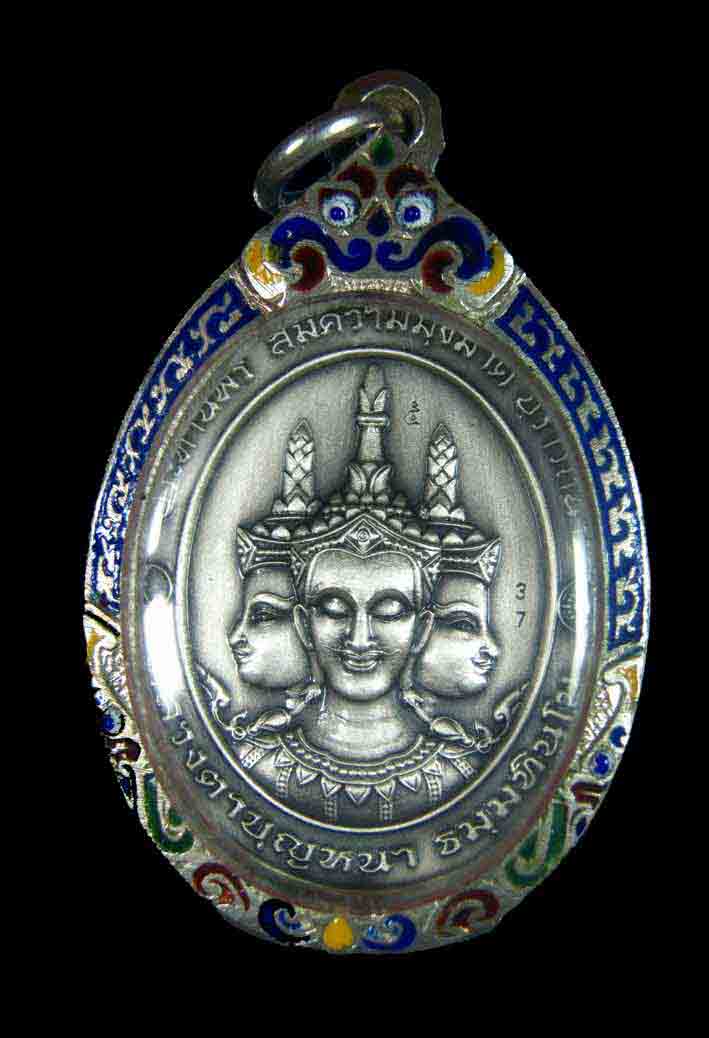 @...เหรียญพระพรหม หลวงตาบุญหนา เนื้อเงินรมซาติน หมายเลย 37 @.