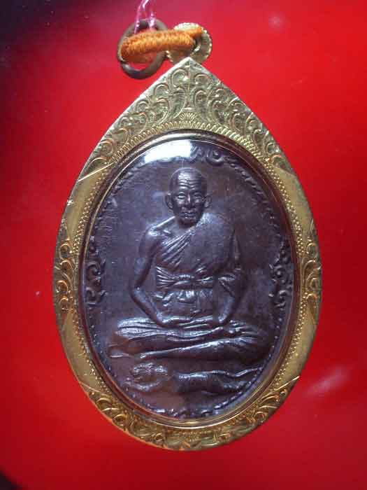เหรียญหลวงพ่อเปิ่น วัดบางพระ นครปฐม รุ่น 3 (เสือหางตรง)