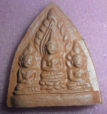 พระสามหลวงปู่แผ้ว รุ่นพิเศษ วัดกำแพงแสน