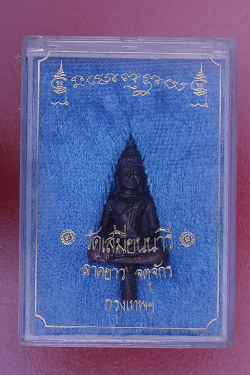 พระยอดธง วัดเสมียนนารี...../2