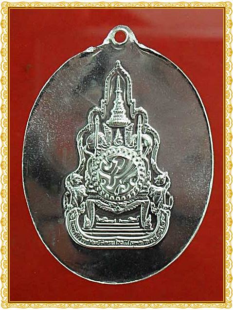 ***เชิญครับ ราคาต่ำกว่าจอง***เหรียญทรงกล้องเนื้อเงินปัดเงา!! ครองสิริราชสมบัติครบ60ปีพศ.2549