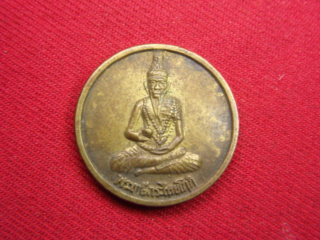 "จ่าสันต์" แดงเคาะเดียว/พระฤาษีกระไลยโกฎิ  วัดใหญ่ตาอิน