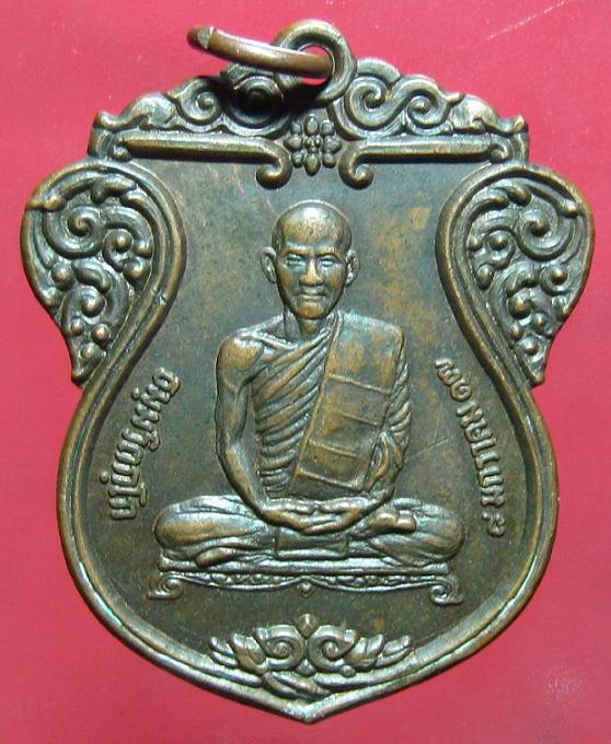 *เคาะเดียว*-เหรียญ เจ้าคุณนรฯ วัดเทพศิรินทร์ ปี14