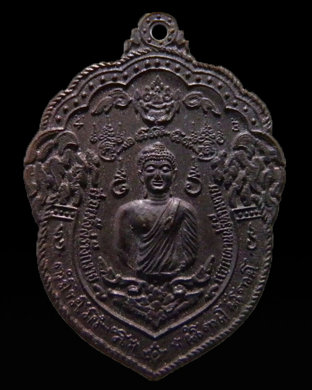 เหรียญพระพุทธ หลวงพ่อนก วัดเขาบังเหย อ.เทพสถิตย์ จ.ชัยภูมิ สภาพสวย