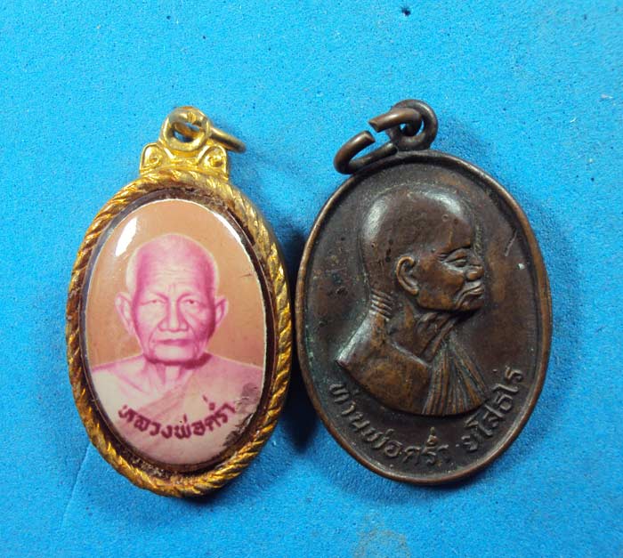 หลวงพ่อคร่ำ2องค์