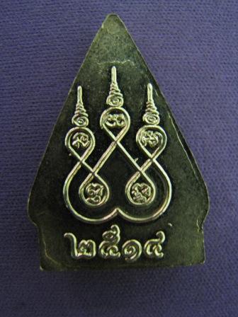 หลวงพ่อขอม 2 องค์ (เคาะเดียว)0912635487
