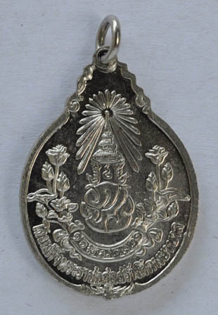 หลวงปู่แหวน หลัง ภปร. ทองแดงชุบนิกเกิ้น ปี 2521 พร้อมกล่อง