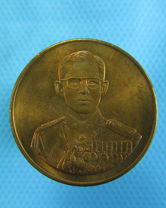 เหรียญในหลวง ที่ระลึกสร้างโรงพยาบาลราชพิพัฒน์..เริ่ม20บาท.(-21/11/56-37)