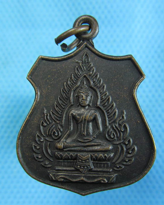 เหรียญหลวงพ่อดำ วัดราชโกษา ปี 2521 ..เริ่ม20บาท.(-21/11/56-39)