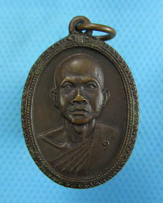 เหรียญ หลวงพ่อกวี วัดเกวียนหัก อ.ขลุง จ.จันทบุรี รุ่นแรก..เริ่ม20บาท.(-21/11/56-48)
