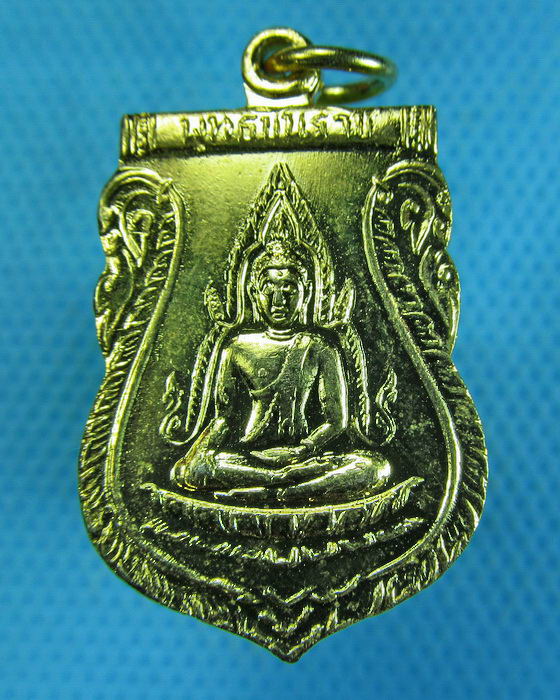 เหรียญพระพุทธชินราช ที่ระลึกงานยกช่อฟ้า วัดนินสุขาราม ปี2514..เริ่ม20บาท.(-21/11/56-51)