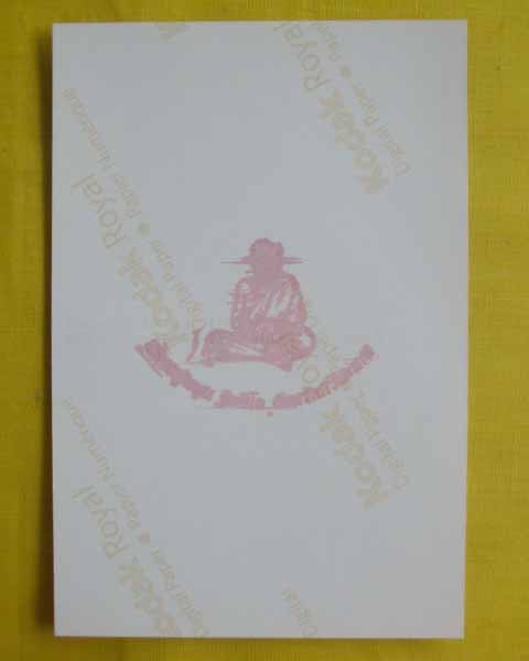 //คืนกำไรให้ลูกค้า//รูปภาพหลวงปู่หมุน ขนาดจัมโบ้ 4X6 วัดบ้านจานหลังตรายาง(เลอะ)*ทันหลวงปู่ปลุกเสก*14