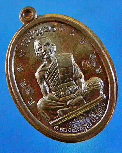 "โค๊ดกรรมการ" หลวงพ่อคูณ เจริญพรเต็มองค์ ปี36 เนื้อนวะโลหะ ไม่ตัดปีก โค๊ด๙+3นะ