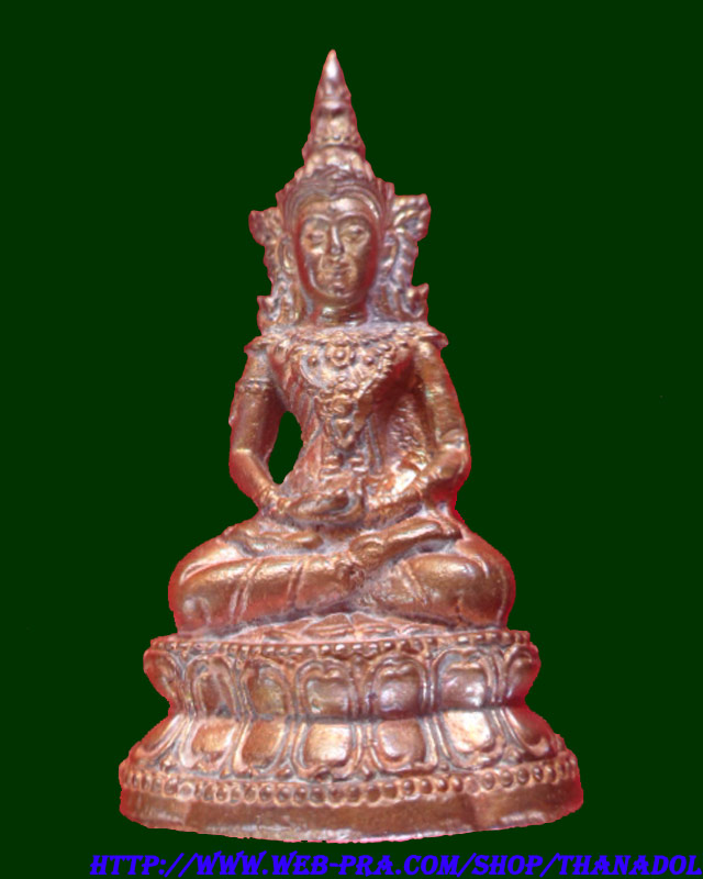 พระกริ่งจักรพรรดินารายณ์ หลวงปู่กาหลงเขี้ยวแก้ว วัดเขาแหลม จ.สระแก้ว เนื้อเทวรูปขอมโบราณพันปี มีโค๊ด