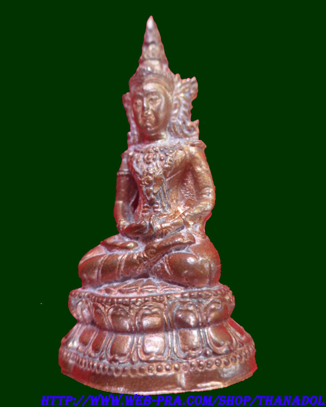 พระกริ่งจักรพรรดินารายณ์ หลวงปู่กาหลงเขี้ยวแก้ว วัดเขาแหลม จ.สระแก้ว เนื้อเทวรูปขอมโบราณพันปี มีโค๊ด