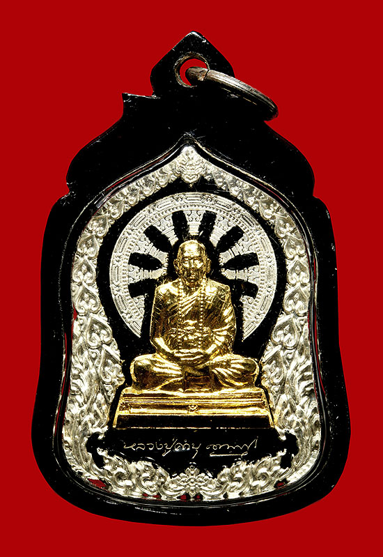 เหรียญบารมีธรรมหลวงปู่คำบุ เนื้อเงินลงยา หน้าทองทิพย์ หมายเลข60