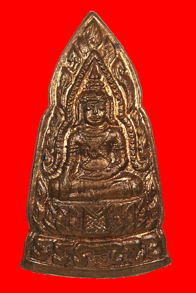 พระอยุธยาทรงเครื่อง ปี2518 หลวงปู่เพิ่ม วัดกลางบางแก้วสภาพสวยมากๆ